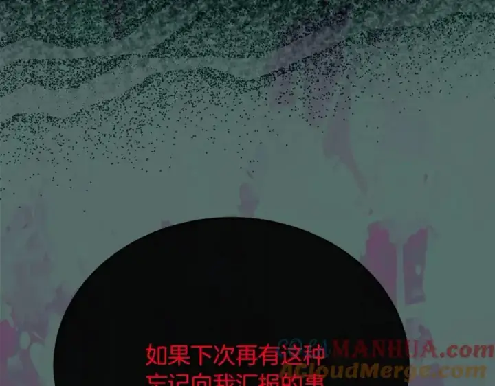 《真的女儿回来了》第68话 成人礼图65