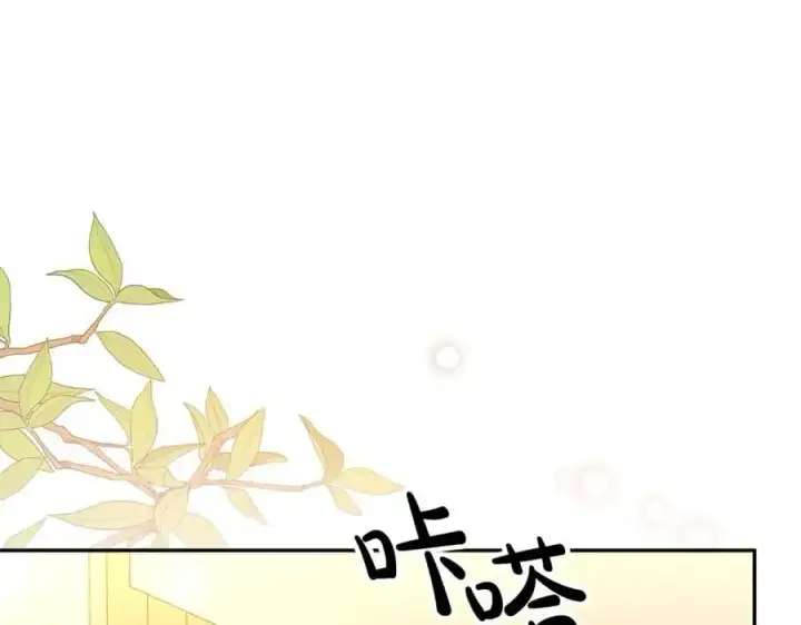 《真的女儿回来了》第68话 成人礼图75