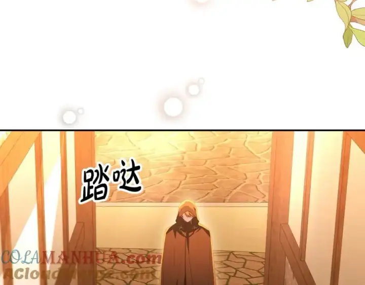 《真的女儿回来了》第68话 成人礼图77