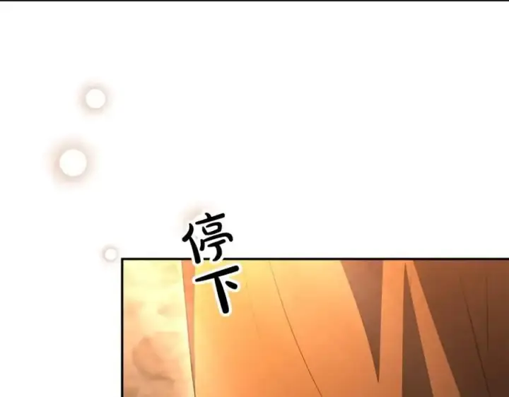 《真的女儿回来了》第68话 成人礼图79