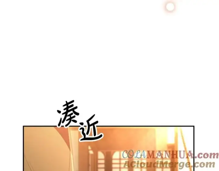 《真的女儿回来了》第68话 成人礼图81