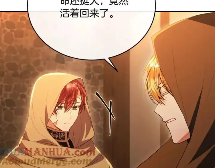《真的女儿回来了》第68话 成人礼图89