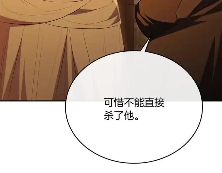 《真的女儿回来了》第68话 成人礼图90