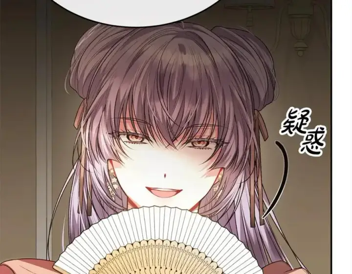 《真的女儿回来了》第69话 启程回帝都图130