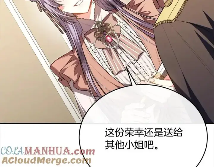 《真的女儿回来了》第69话 启程回帝都图137