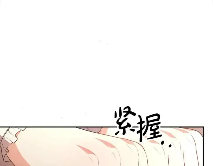 《真的女儿回来了》第69话 启程回帝都图142