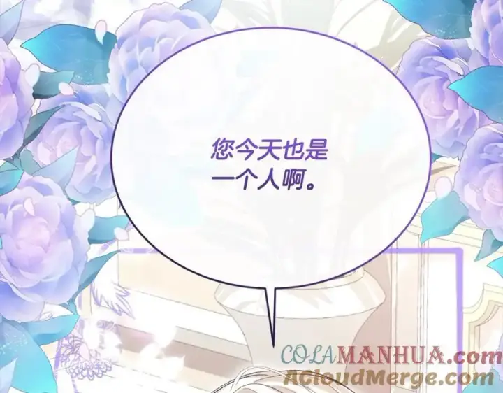 《真的女儿回来了》第69话 启程回帝都图181