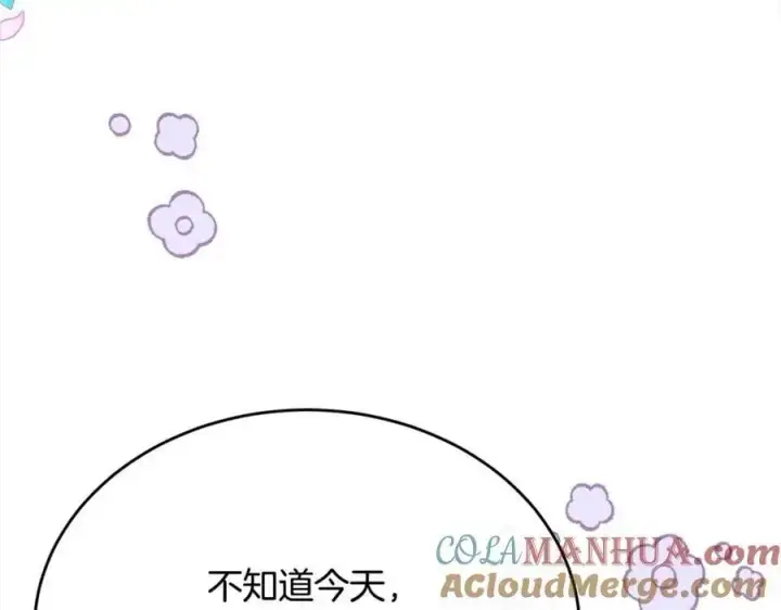 《真的女儿回来了》第69话 启程回帝都图185