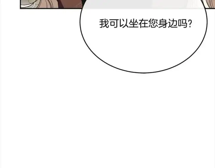 《真的女儿回来了》第69话 启程回帝都图198