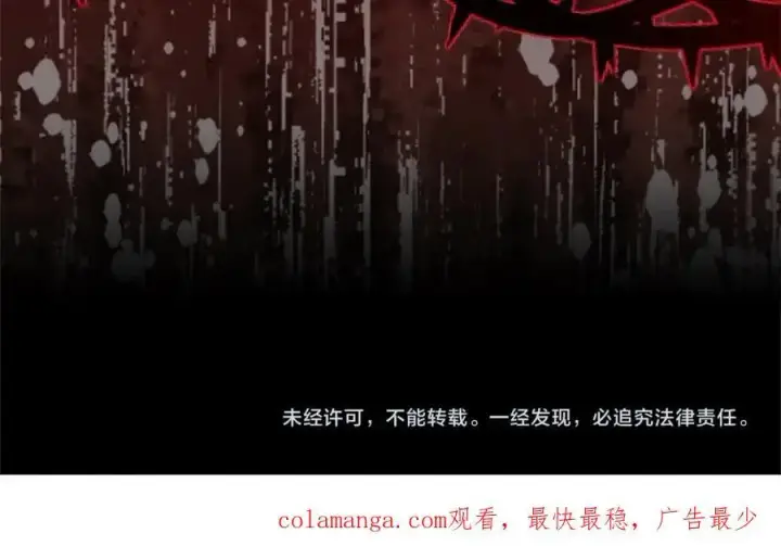 《真的女儿回来了》第69话 启程回帝都图220