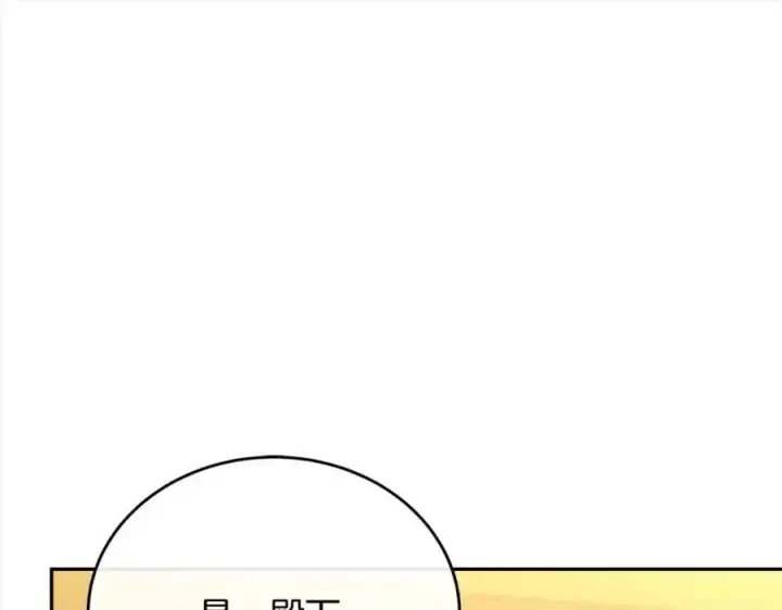 《真的女儿回来了》第69话 启程回帝都图30