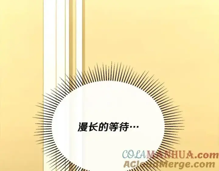 《真的女儿回来了》第69话 启程回帝都图33