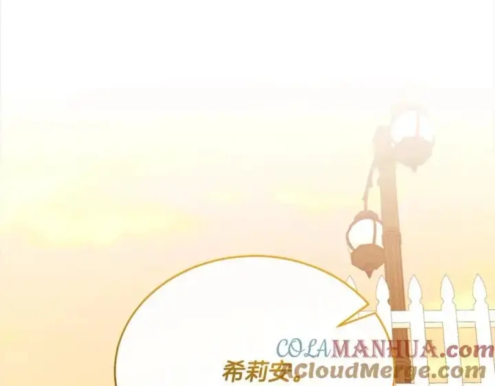 《真的女儿回来了》第69话 启程回帝都图45