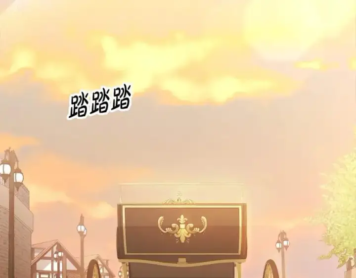 《真的女儿回来了》第69话 启程回帝都图67
