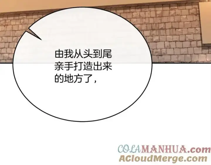 《真的女儿回来了》第69话 启程回帝都图77