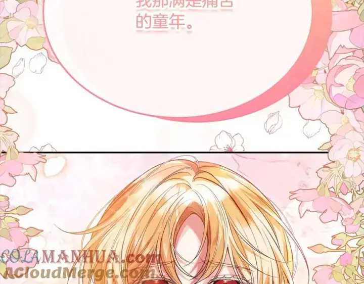 《真的女儿回来了》第69话 启程回帝都图93