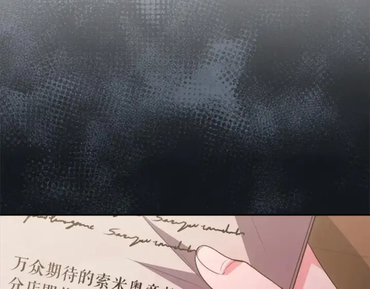 《真的女儿回来了》第70话 重新开始图123