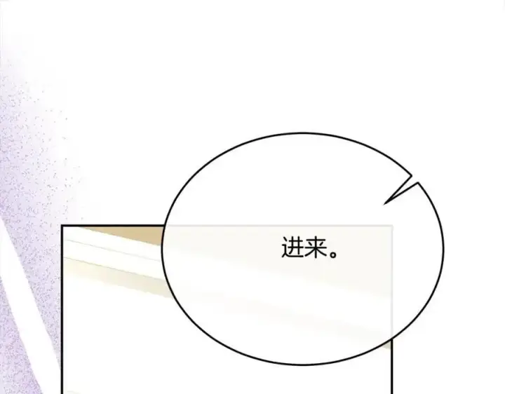 《真的女儿回来了》第70话 重新开始图130