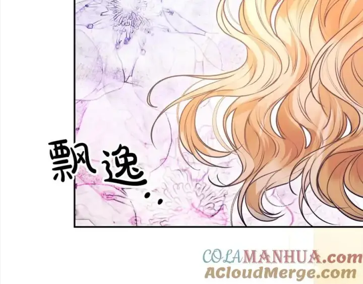 《真的女儿回来了》第70话 重新开始图133