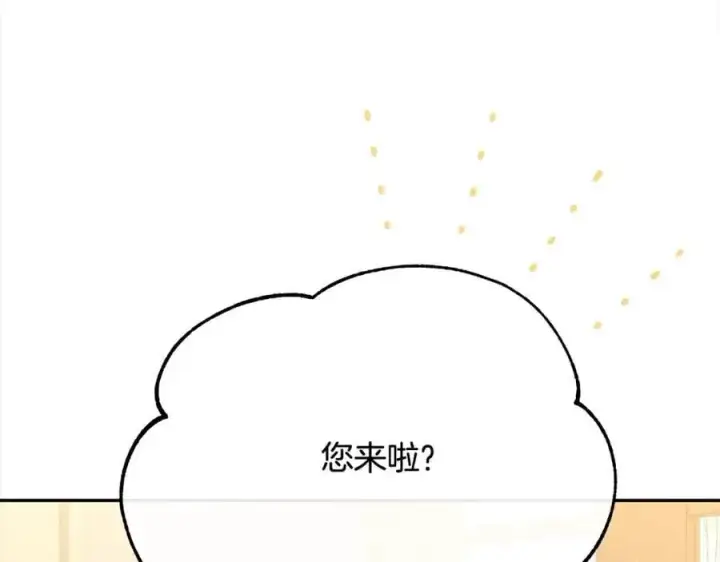 《真的女儿回来了》第70话 重新开始图14