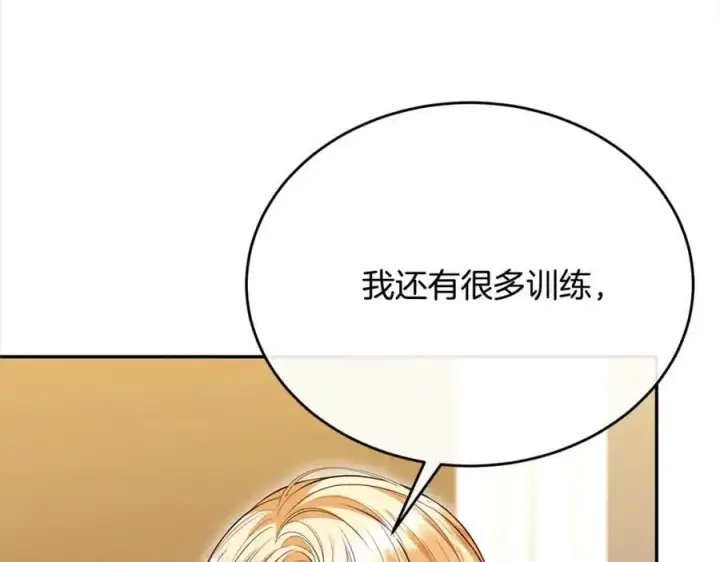 《真的女儿回来了》第70话 重新开始图146
