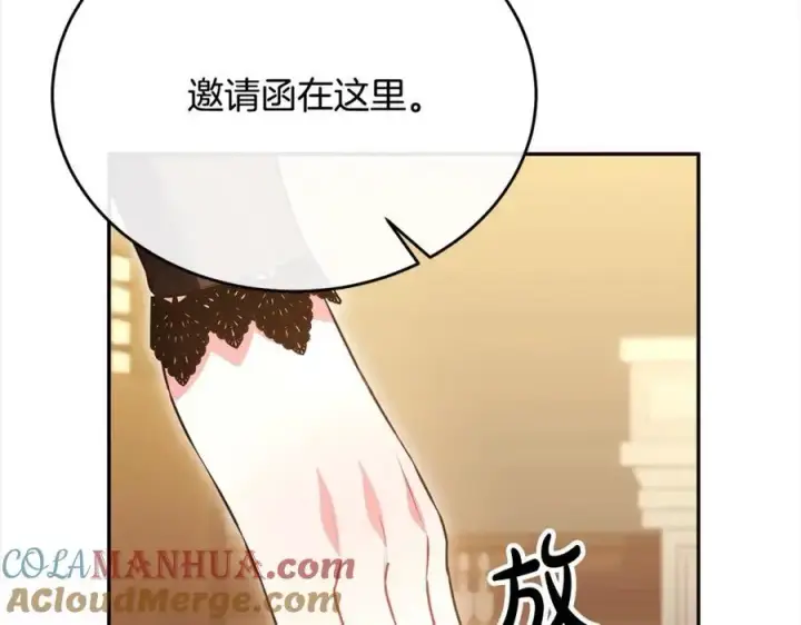 《真的女儿回来了》第70话 重新开始图153