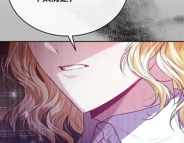《真的女儿回来了》第70话 重新开始图183