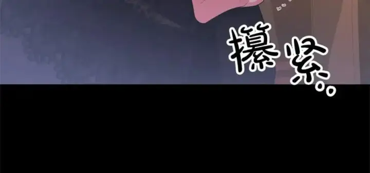 《真的女儿回来了》第70话 重新开始图196