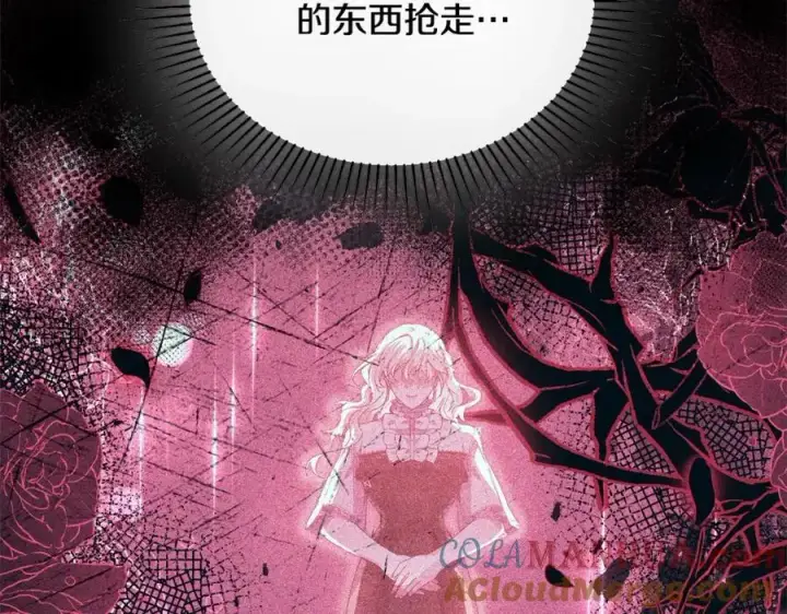 《真的女儿回来了》第70话 重新开始图201