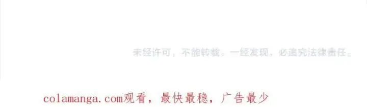 《真的女儿回来了》第70话 重新开始图212