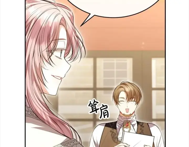 《真的女儿回来了》第70话 重新开始图22