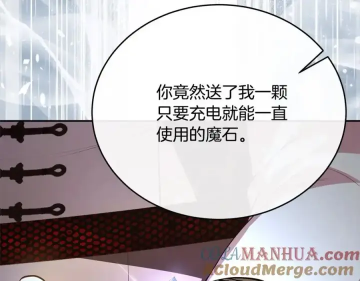 《真的女儿回来了》第70话 重新开始图29