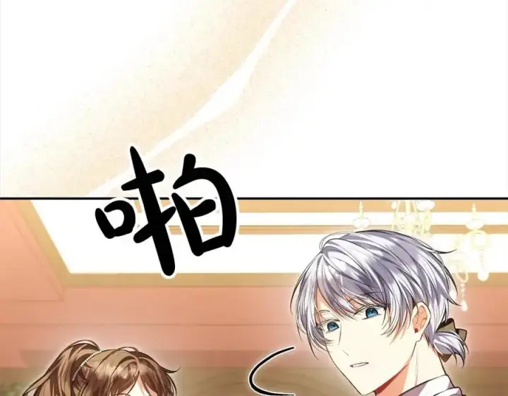 《真的女儿回来了》第70话 重新开始图39