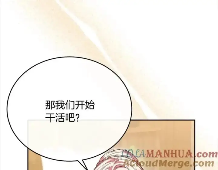 《真的女儿回来了》第70话 重新开始图41