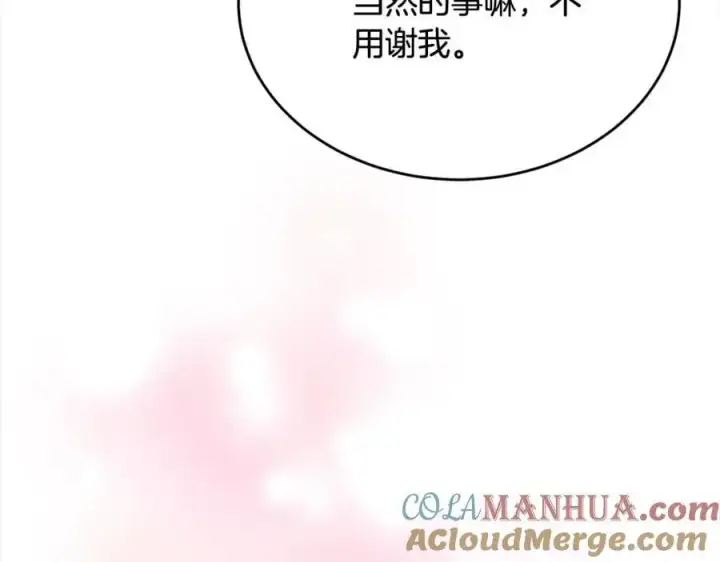 《真的女儿回来了》第70话 重新开始图69