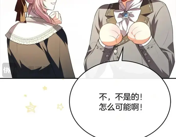 《真的女儿回来了》第70话 重新开始图74