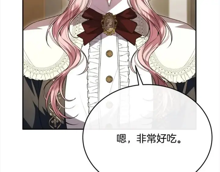 《真的女儿回来了》第70话 重新开始图86