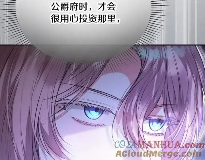 《真的女儿回来了》第70话 重新开始图89