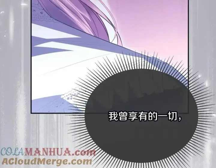 《真的女儿回来了》第70话 重新开始图93