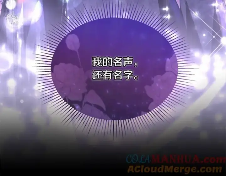 《真的女儿回来了》第70话 重新开始图97