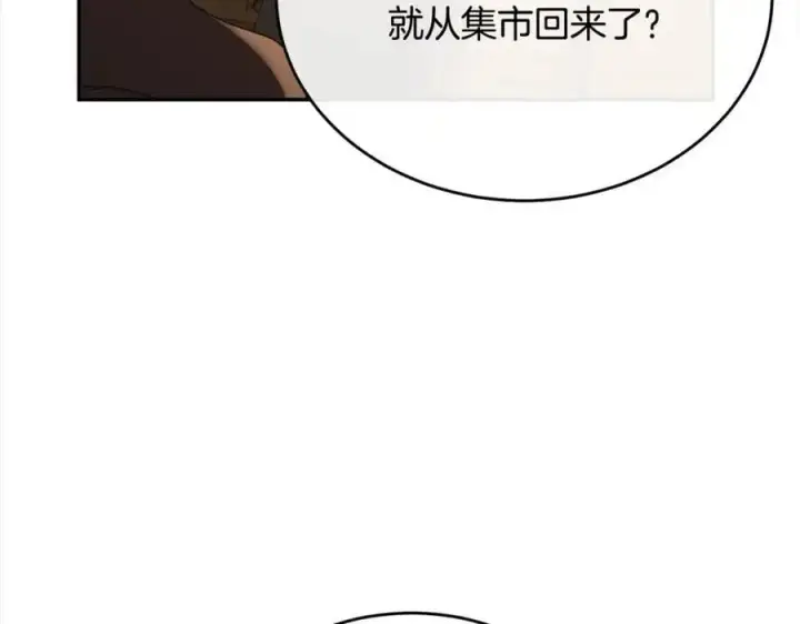《真的女儿回来了》第71话 他是我的丈夫图14