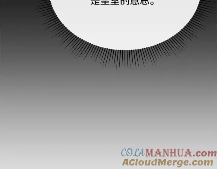 《真的女儿回来了》第71话 他是我的丈夫图157