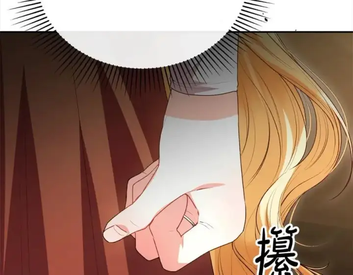 《真的女儿回来了》第71话 他是我的丈夫图163