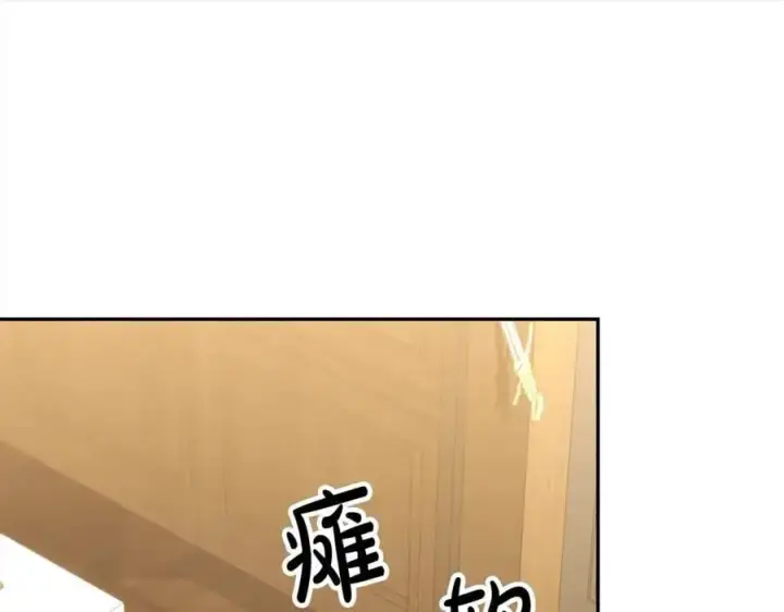 《真的女儿回来了》第71话 他是我的丈夫图174