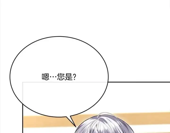 《真的女儿回来了》第71话 他是我的丈夫图18