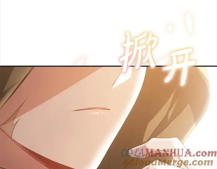《真的女儿回来了》第71话 他是我的丈夫图21