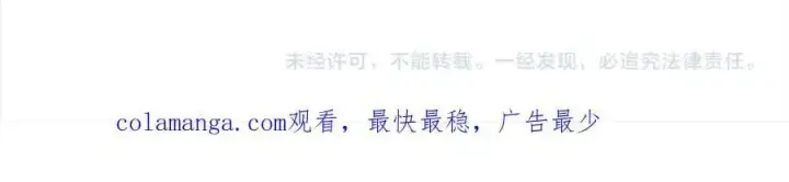 《真的女儿回来了》第71话 他是我的丈夫图214