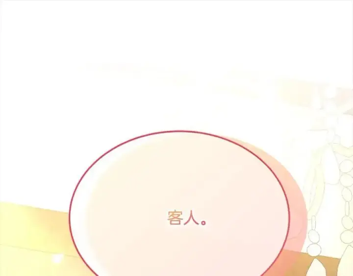 《真的女儿回来了》第71话 他是我的丈夫图23