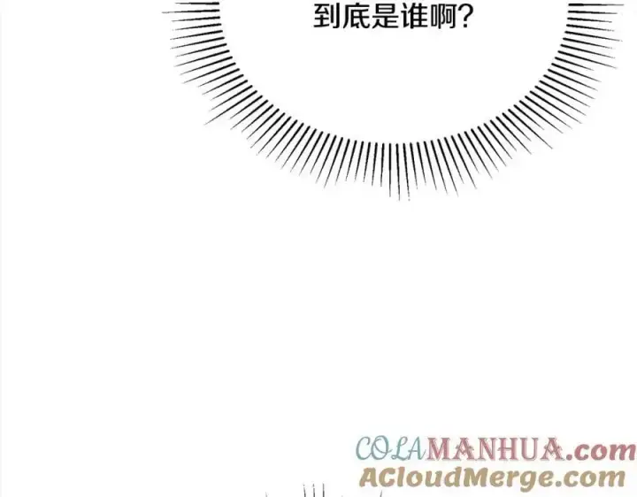 《真的女儿回来了》第71话 他是我的丈夫图33