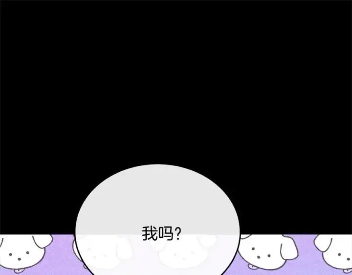《真的女儿回来了》第71话 他是我的丈夫图48